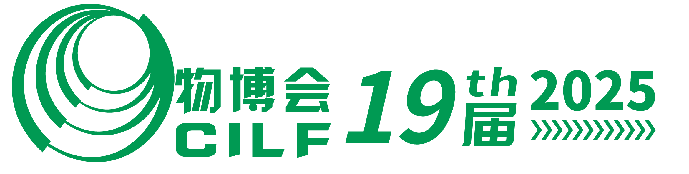 International Logistics and Supply Chain Fair logo